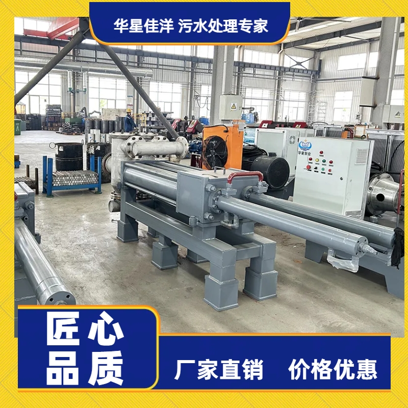 冶金、選礦、含酸礦漿長距離輸送或給壓濾機進料