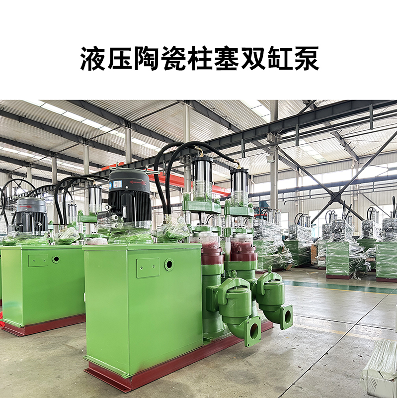 柱塞泥漿泵相比其他泵型在洗煤廠的優(yōu)勢有哪些？