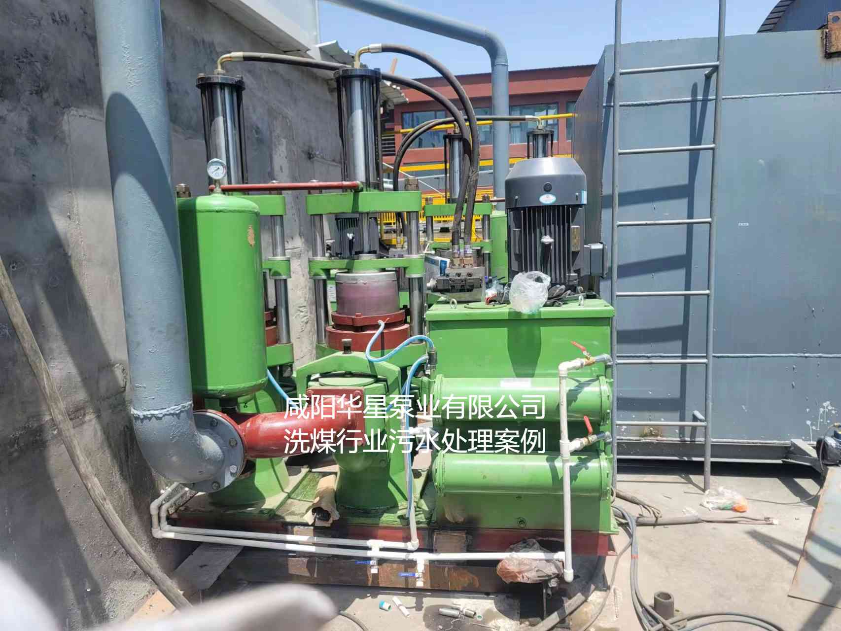 YBH300節能陶瓷柱塞泥漿泵在洗煤廠案例