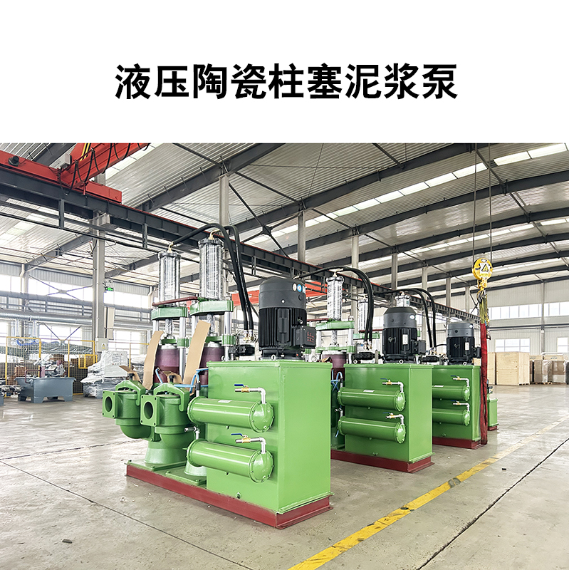 冶金、選礦、含酸礦漿長(zhǎng)距離輸送或給壓濾機(jī)進(jìn)料