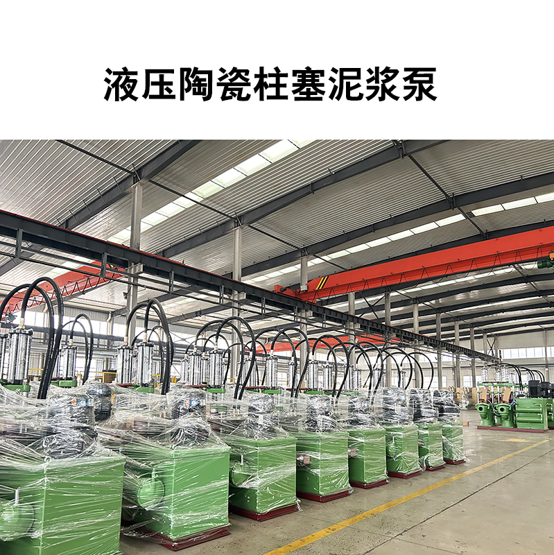 冶金、選礦、含酸礦漿長(zhǎng)距離輸送或給壓濾機(jī)進(jìn)料