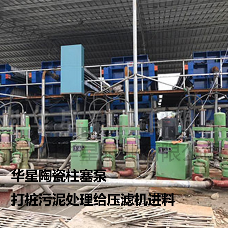 冶金、選礦、含酸礦漿長(zhǎng)距離輸送或給壓濾機(jī)進(jìn)料