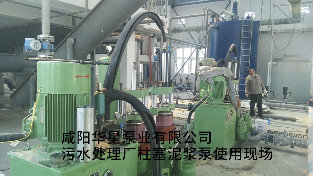 冶金、選礦、含酸礦漿長距離輸送或給壓濾機進料