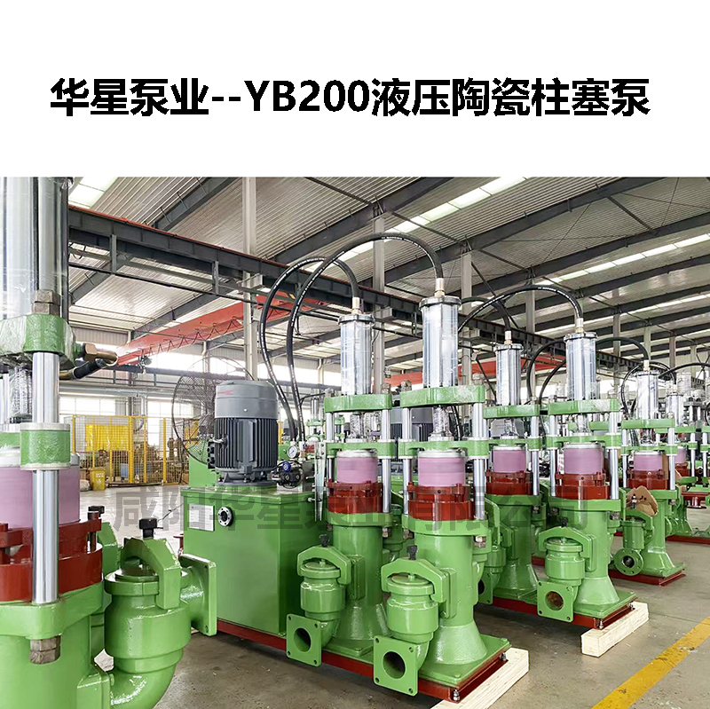 陶瓷柱塞泥漿泵的廠家