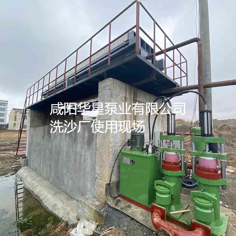 洗沙場使用華星YBH300-40陶瓷柱塞泥漿泵現場-客戶案例-第二個客戶現場