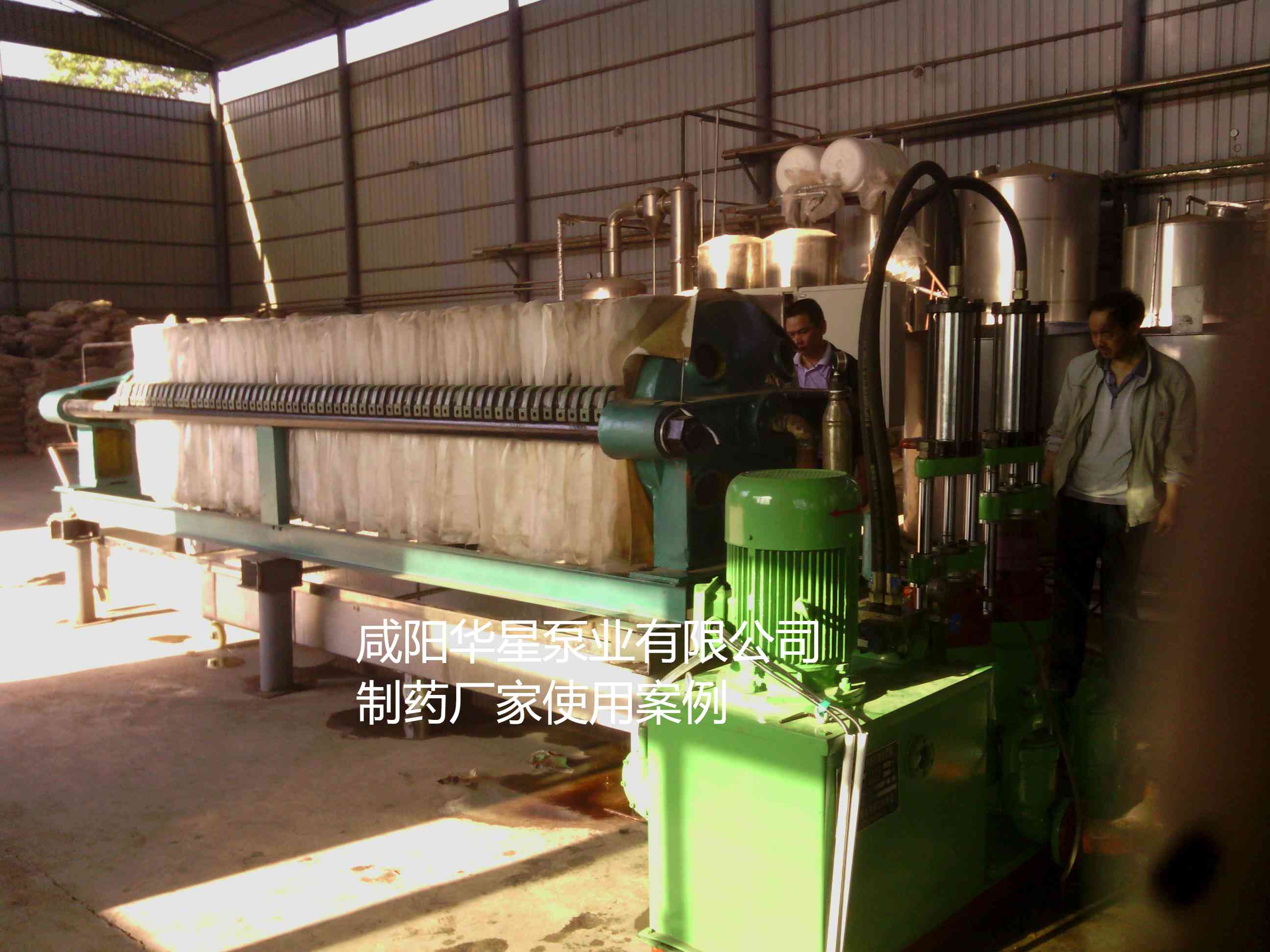 咸陽華星泵業(yè)有限公司制藥廠家使用案例-02