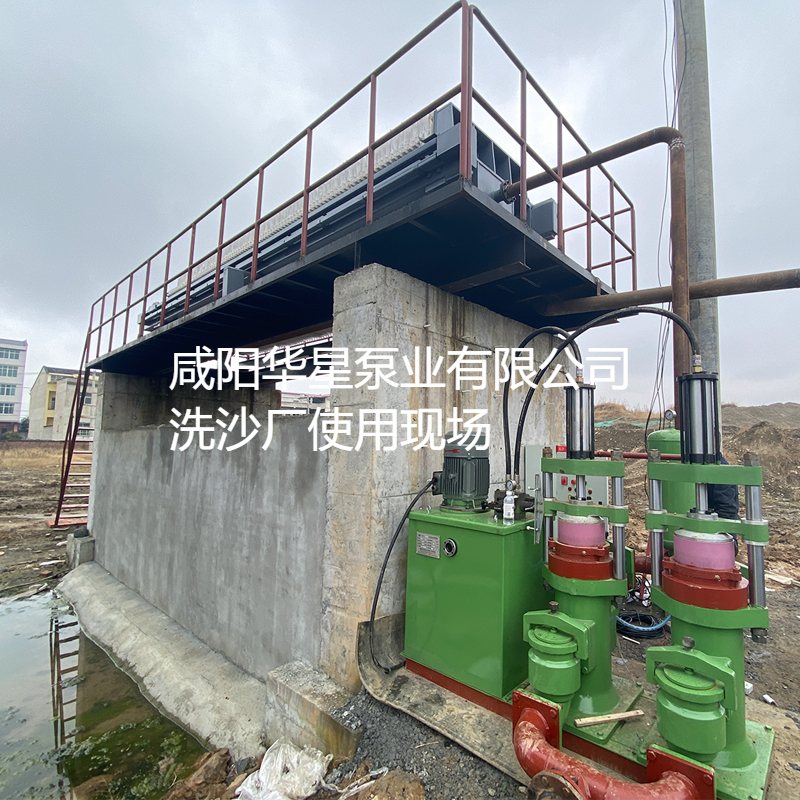洗沙場使用華星YBH300-40陶瓷柱塞泥漿泵現(xiàn)場-客戶案例-第二個(gè)客戶現(xiàn)場 洗沙場使用華星YBH300-40陶瓷柱塞泥漿泵現(xiàn)場-客戶案例-第二個(gè)客戶現(xiàn)場