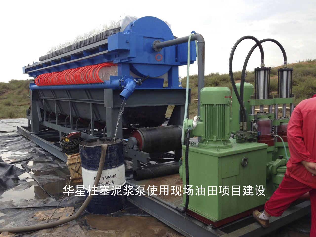 冶金、選礦、含酸礦漿長(zhǎng)距離輸送或給壓濾機(jī)進(jìn)料