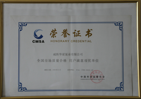 冶金、選礦、含酸礦漿長距離輸送或給壓濾機進(jìn)料